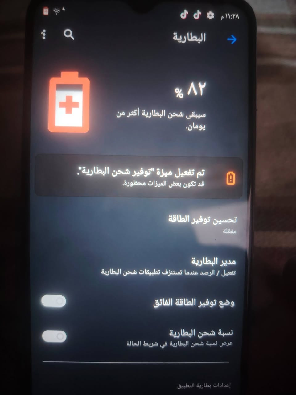 سلام عليكم ريدمي c21مواصفاتة جوة بصورة جهاز نضيف 50الف ديوانية


**إذا كنت صاحب هذا الإعلان وتريد حذفه لأي سبب، رجاءا أرسل رسالة إلى الدعم الفني**