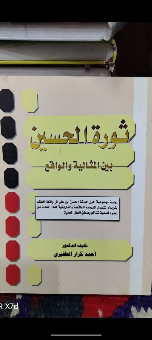 الكتاب ب ٣٠٠٠


**إذا كنت صاحب هذا الإعلان وتريد حذفه لأي سبب، رجاءا أرسل رسالة إلى الدعم الفني**