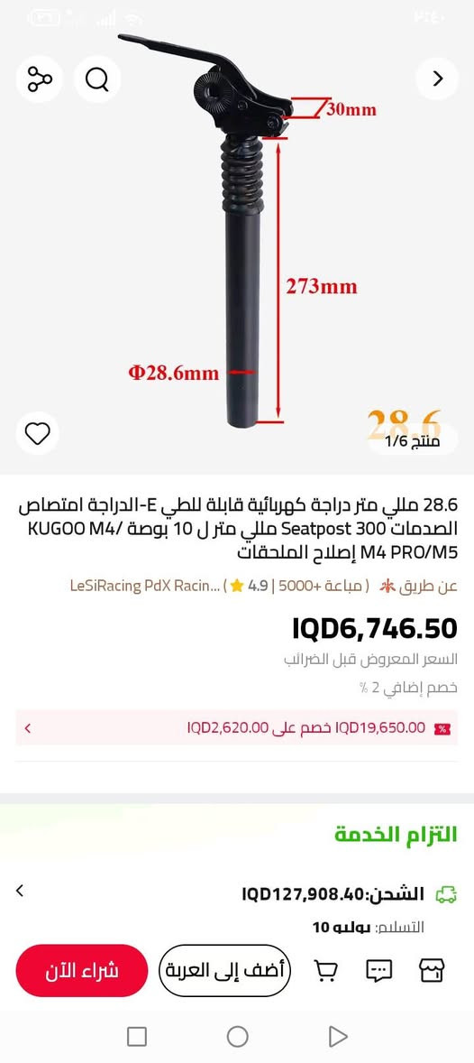 دبلات ب 5
مللي متر ب4


**إذا كنت صاحب هذا الإعلان وتريد حذفه لأي سبب، رجاءا أرسل رسالة إلى الدعم الفني**