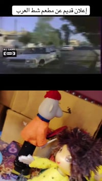 مجسمات أعمال يدويه. متوفر حاليا في 💐💐😊👇☺️    مكتبة والعاب المنتظر   لل...