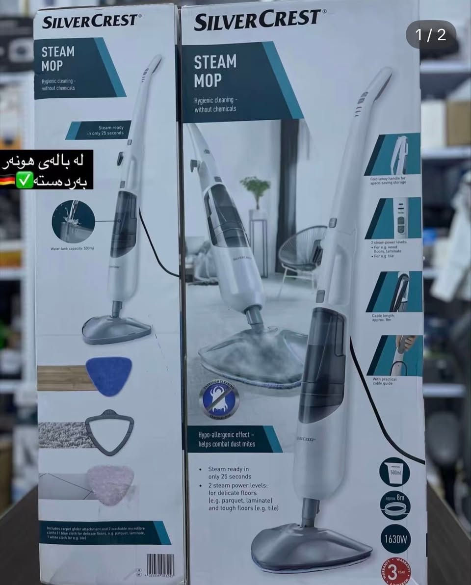 الممسحة البخارية SilverCrest Steam Mop
الحل الذكي للتنظيف والتعقيم المتكامل. تعتمد على قوة البخار الطبيعي للقضاء على 99% من البكتيريا والجراثيم دون الحاجة للمنظفات الكيميائية.

الميزات الأساسية:
فعالية عالية: إزالة فورية للبقع المستعصية والدهون.
متعددة الأسطح: آمنة ومثالية للسيراميك، الرخام، والبورسلان.
توفير للوقت: تسخين سريع وجاهزية للعمل خلال ثوانٍ.
لطلب المنتج أو الاستفسار، يرجى التواصل معنا عبر الرسائل


**إذا كنت صاحب هذا الإعلان وتريد حذفه لأي سبب، رجاءا أرسل رسالة إلى الدعم الفني**