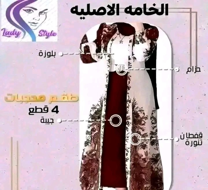 واتس 01149698002
اللي مش هنا خسرانين كتير اوي ♥️♥️♥️
الجروب ده أسعاره جايبه من الاخر والله يابنات
حلو والله انضموا
https://facebook.com/groups/804715061220372/


**إذا كنت صاحب هذا الإعلان وتريد حذفه لأي سبب، رجاءا أرسل رسالة إلى الدعم الفني**