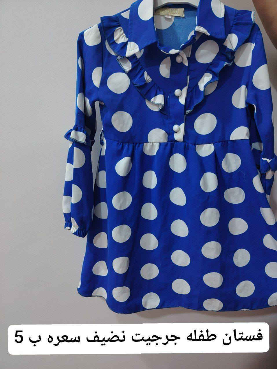 تواصل عل رقم ***********
