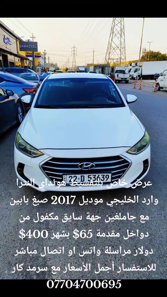 #بلتقسيط #رقم***********#

