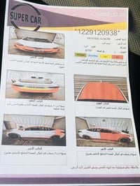 البيع النترا 14 سونار موجود السعر 95$ ‭0773 626 4678‬