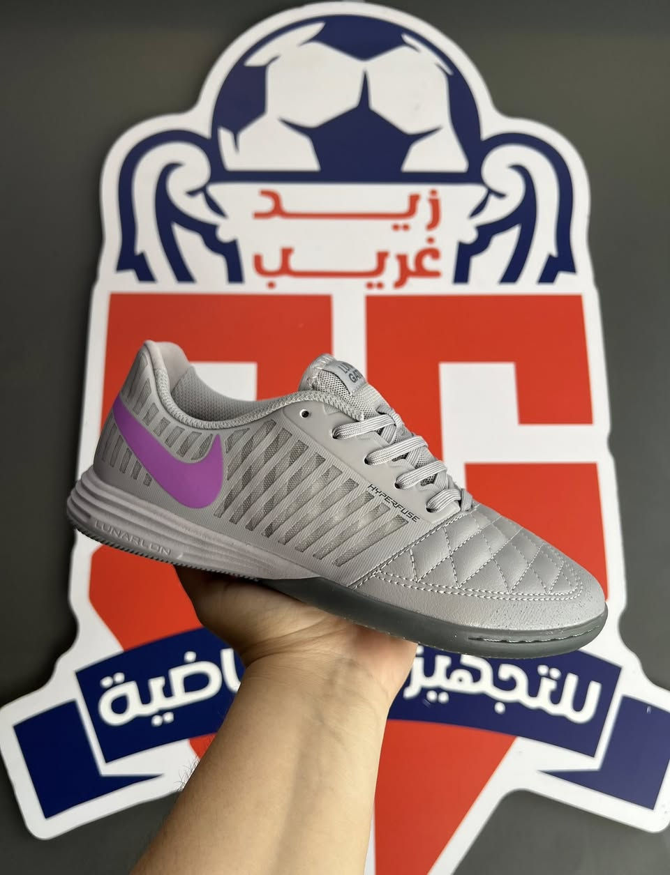 حذاء صالات فيتنامي خياط داخلي طركة طبية 

القياسات 40-41-42-43-44
زيد غريب للتجهيزات الرياضية

السعر 50 

كربلاء الجمعية خلف مأكولات المرام داخل فرع مدرسة الذرى للمتميزين  

الاتصال :***********----***********
