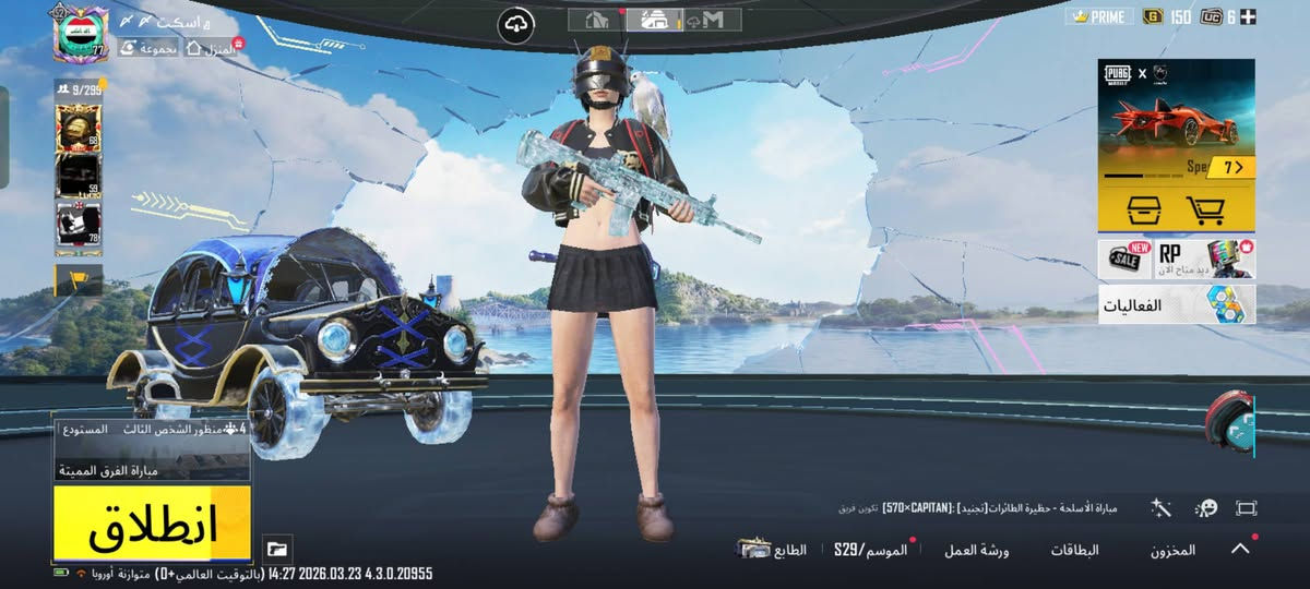 مروس بحساب لودو قوي


**إذا كنت صاحب هذا الإعلان وتريد حذفه لأي سبب، رجاءا أرسل رسالة إلى الدعم الفني**