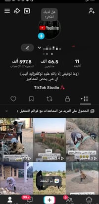 حساب تيك توك • للبيع • بابل شوملي