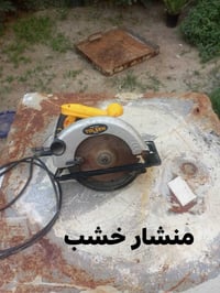 كوسره للبيع ب 50 منشار خشب ب 35  07505051549