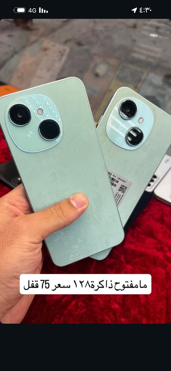 اجهزة مستخدمة 🏁✅مكاني نجف ولاية تفاصيل داخل الصور🤝💙
***********
