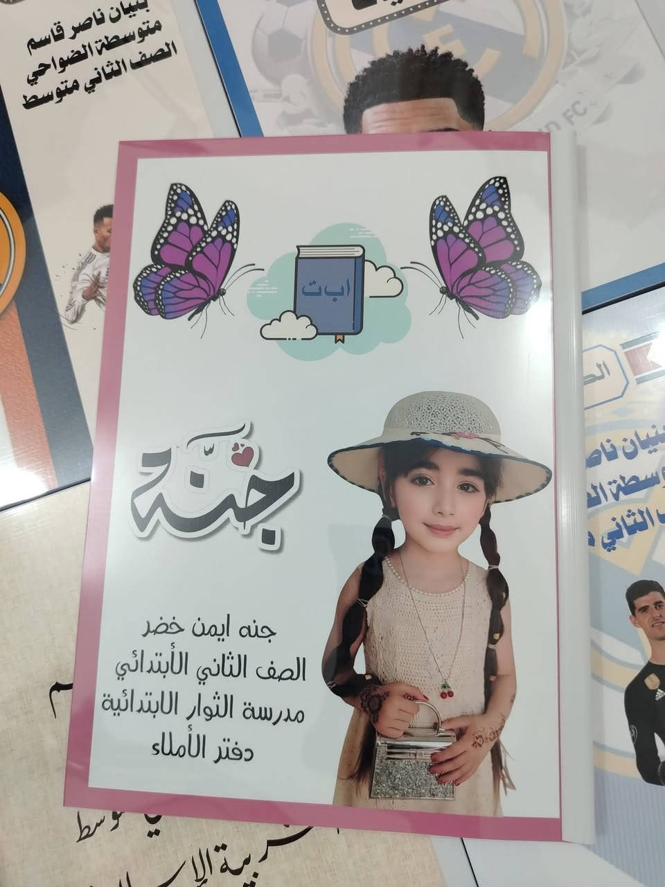 بكج "التميز المدرسي" من مطبعة أفنان.. اختيارك الأول للترتيب! 📚✨
​لا تحير نفسك في البحث عن دفاتر مميزة، مطبعة أفنان جهزت لكم بكجات متكاملة تجمع بين الأناقة والفائدة.
تحمل اسم وصورة ابنك،تكون دافعاً لها للتفوق والترتيب.
مدرستي
 #أفنان_للطباعة #دفاتري #نجاح #تفوق #أدوات_مدرسية


**إذا كنت صاحب هذا الإعلان وتريد حذفه لأي سبب، رجاءا أرسل رسالة إلى الدعم الفني**