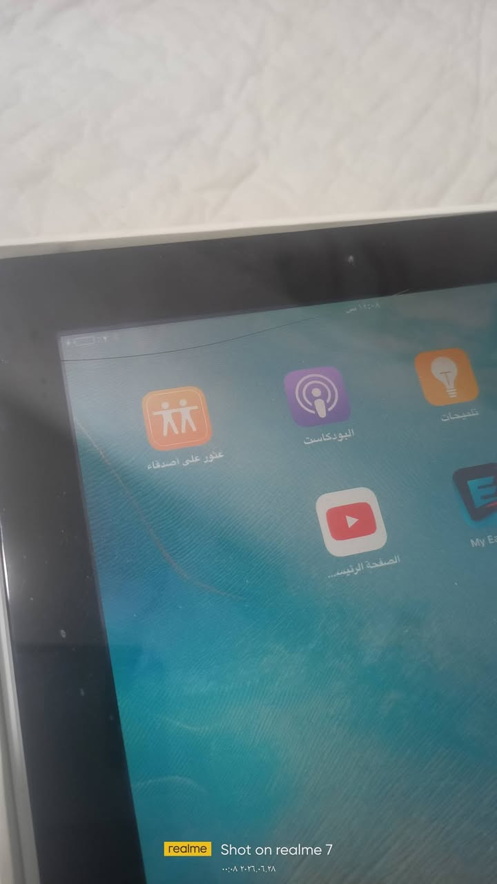 للبيع iPad 2 Wi-Fi

- موديل: A1395
- سعة: 16GB
- الإصدار: iOS 9.3.5
- شغال 100% بدون مشاكل
- الشاشة واللمس ممتازين
- وياه الكارتون والشاحن الأصلي
- مناسب للتصفح، مشاهدة الفيديو، والدراسة الخفيفة
-بي بس هذا الخدش الخفيف مامثر عليه
السعر: 40,000 دينار عراقي قابل للتفاوض بالمعقول مكاني كربلاء توصيل ماعندي.


**إذا كنت صاحب هذا الإعلان وتريد حذفه لأي سبب، رجاءا أرسل رسالة إلى الدعم الفني**