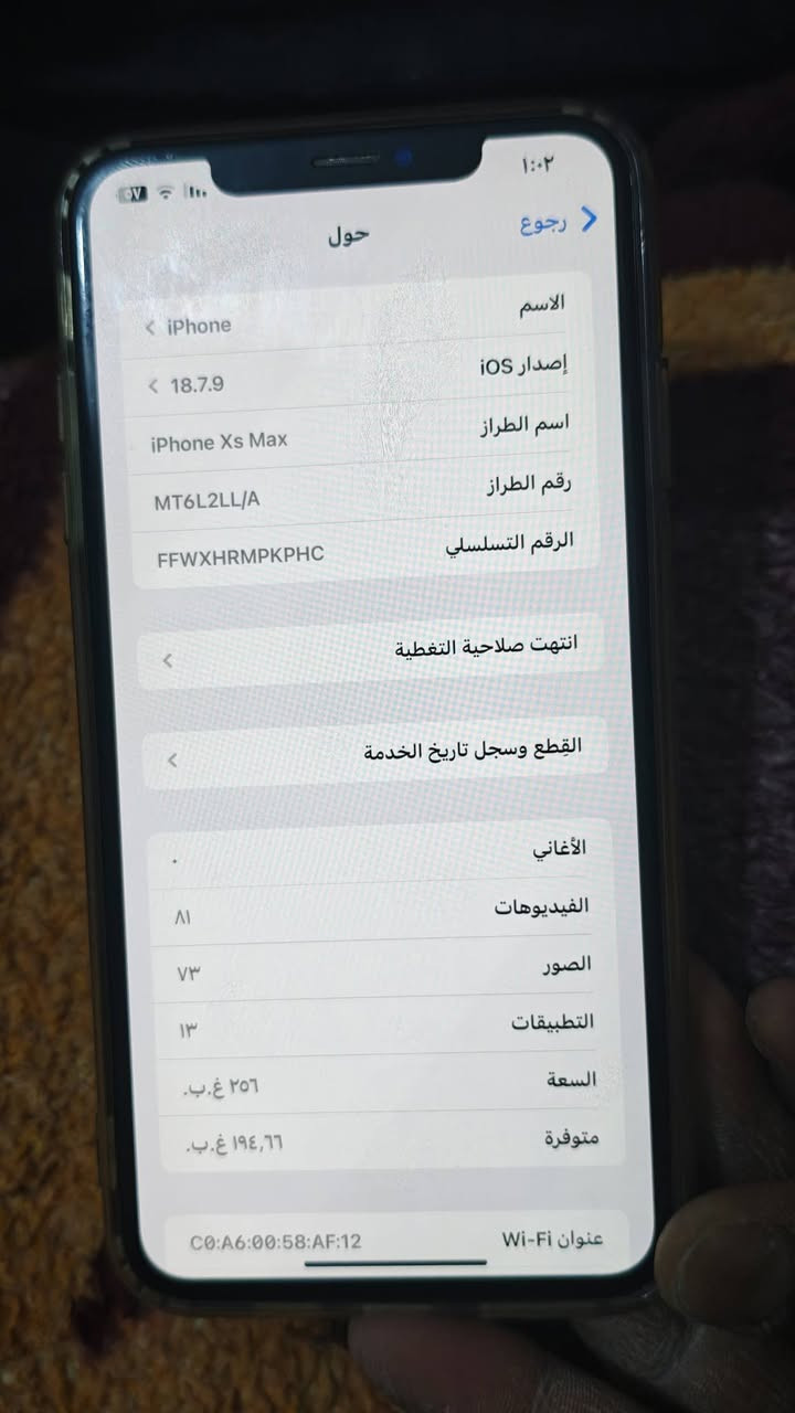 سلام عليكم جهاز ايفون اكس ماكس للبيع مكاني ميسان سعره 210 وبي مجال ذاكره 256 للتواصل الخاص مفتوح


**إذا كنت صاحب هذا الإعلان وتريد حذفه لأي سبب، رجاءا أرسل رسالة إلى الدعم الفني**