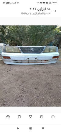 البصرة • للبيع • قطع غيار