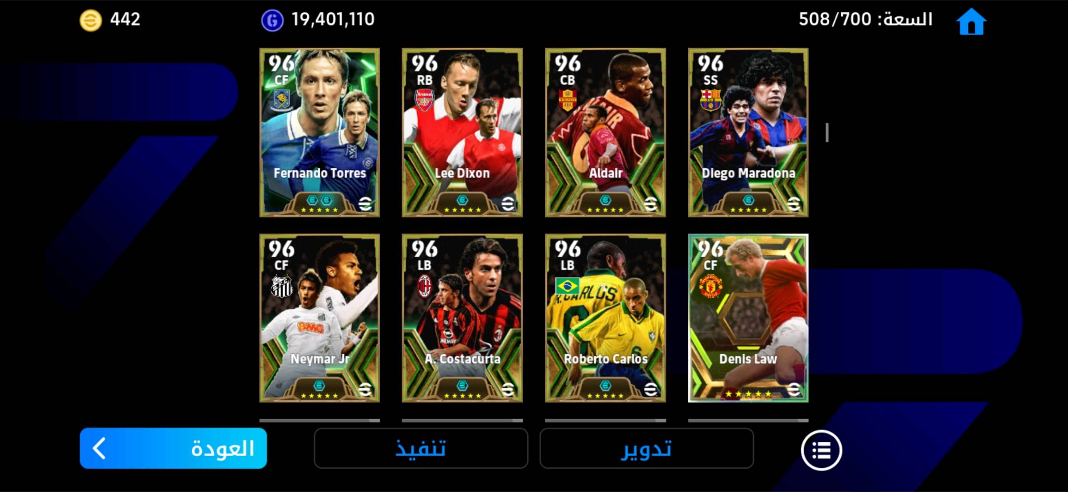 كربلاء
الحسينيه
شارع الحافظ 