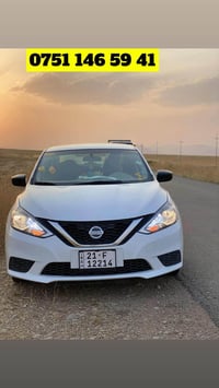 سنترا • ٢٠١٧ • دهان وكالة