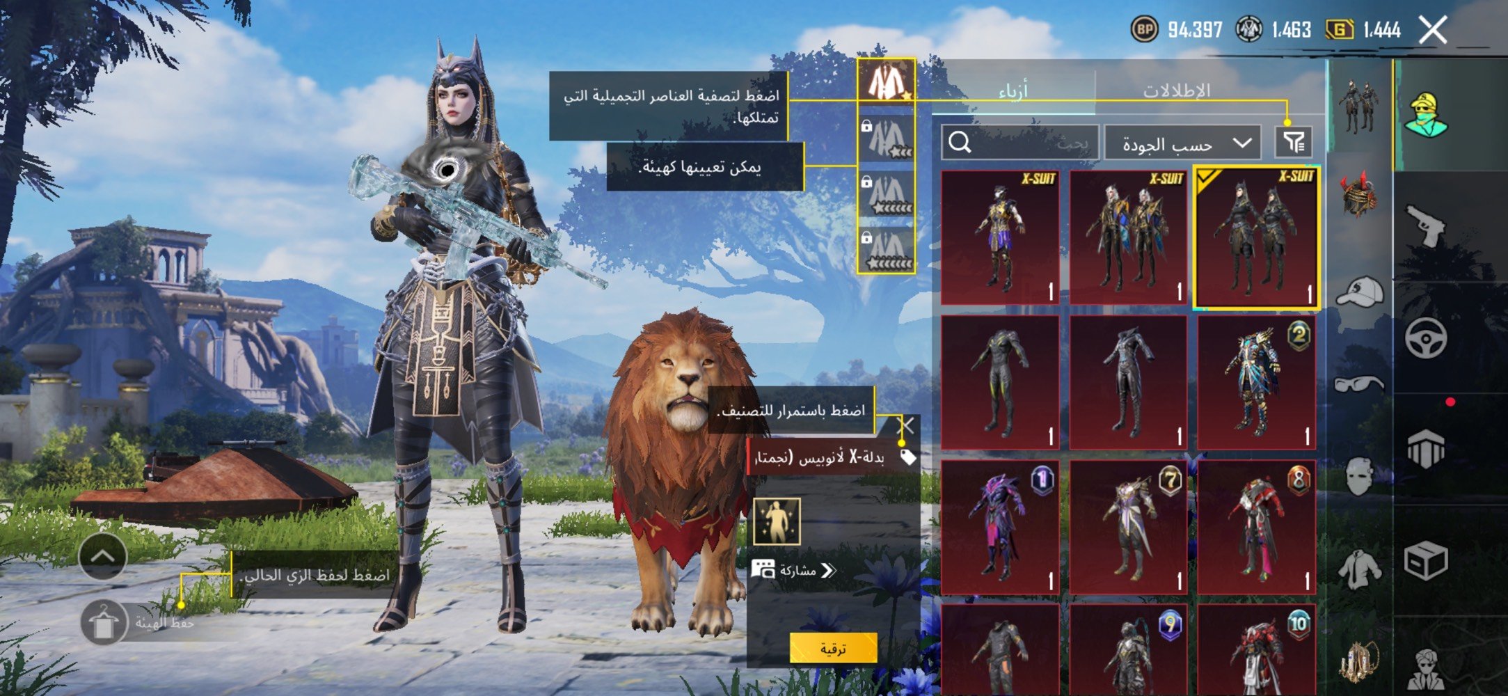 حساب ببجي لڤل 79 
3 بدلات اكس
امفور ثلجية ماكس 
ايكي كيل مسج
بدلة الفرعون 
للمزيد من المعلومات تواصل واتساب 
مكاني بغداد الجديدة السعر حسب الاتفاق