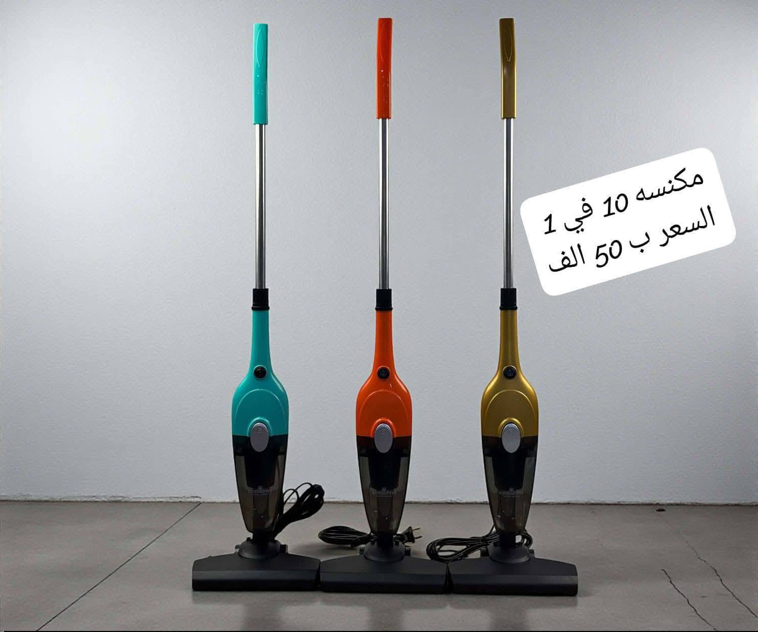 أرخص الأسعار على مستوى العراق
منتجات بسيطه يحتاج لها كل بيت وصاحب عمل 
الأسعار والتفاصيل مكتوبه على الصور 
توصيل البغداد 3 الف  والمحافضات 5 الف

ملاحظات هامه 
1- صفحتنه مختصه بالتسوق الالكتروني وليس لدينا عنوان  

2- مدى التوصيل تكون بين 1-2 ايام لكافة احياء العراق


**إذا كنت صاحب هذا الإعلان وتريد حذفه لأي سبب، رجاءا أرسل رسالة إلى الدعم الفني**