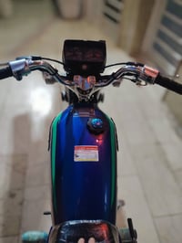 نامه • اربعه كير • ٢٠٢٧