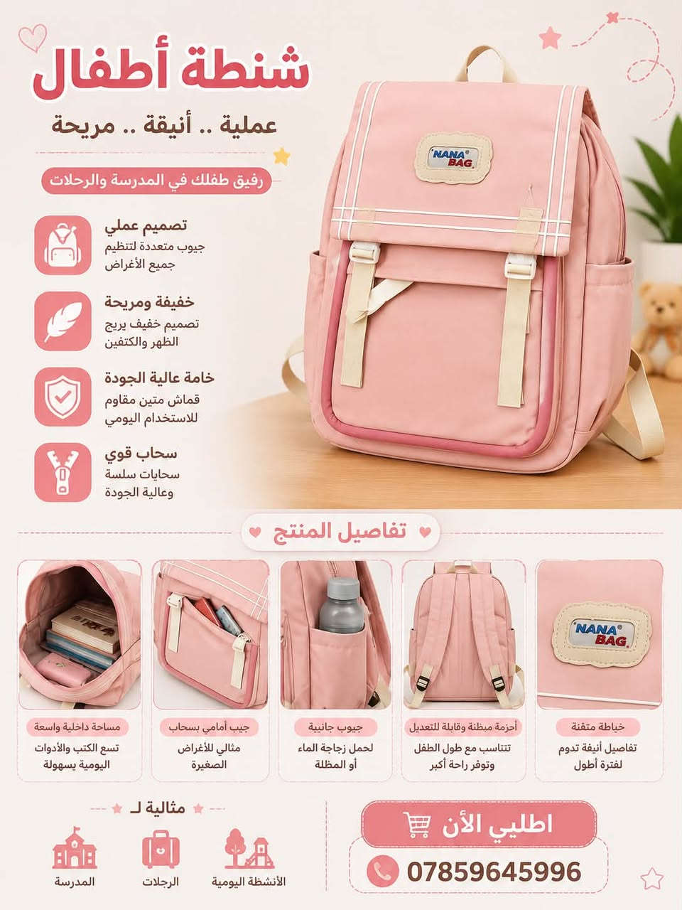 متوفر
