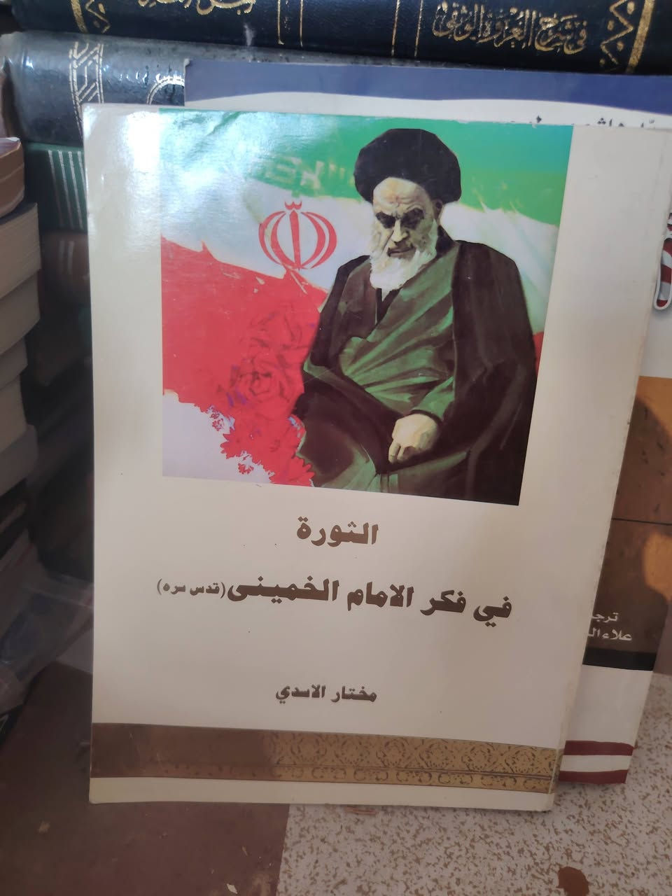 السلام عليكم
سعر الكتاب الواحد
ب 5 الاف
للتواصل معنا واتساب
تلي فيس ***********
