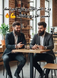 زيت لحية • تكثيف ونمو • مضاد قشرة