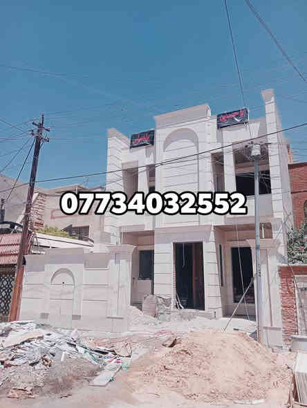 تغليف كافت الواجهات المرمر والحجر وسعار مناسبة 
***********
***********
