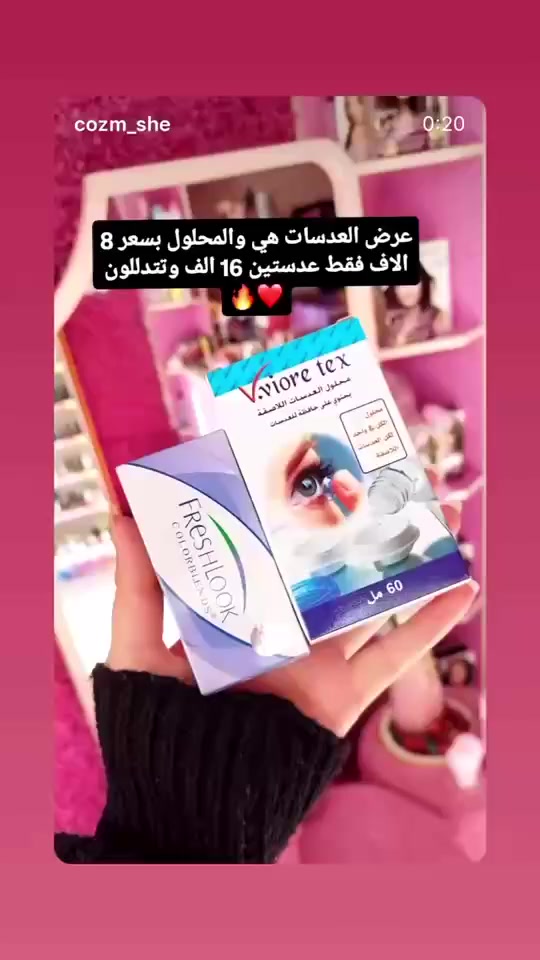 مرحبا 
Cosmetic She Cosmetic She 💯
كوزمتك شي 📢📢📢📢
اسعار تنافسية 💄💄
اجود انواع الماركات 💅
العنوان المدائن شارع المحكه 🏩 
يتوفر توصيل بسمايه والامدائن 🫦🏍️🫦


**إذا كنت صاحب هذا الإعلان وتريد حذفه لأي سبب، رجاءا أرسل رسالة إلى الدعم الفني**