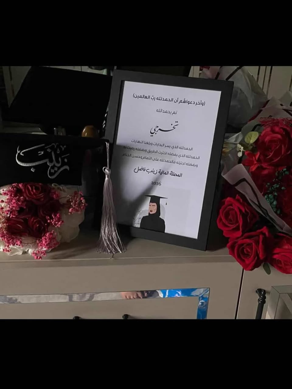 تجهيزنا زي تخرج كامل لخريجين قسم علوم مالية ومصرفية حسب الطلب 😍🩶🩶🩶💫.

متوفر الشهادة + جريدة + ستيكرات 
وكلشي يخص التخرج للحجز والاستفسار دايركت 

متوفر توصيل إلى جميع المحافظات 

#اكسبلور_فولو #التخرج🎓 #تطريز 
#طباعة حسب_الطلب☺️💙⁩


**إذا كنت صاحب هذا الإعلان وتريد حذفه لأي سبب، رجاءا أرسل رسالة إلى الدعم الفني**