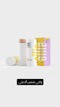 مكياج • أصلي