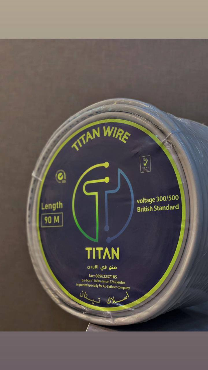 يتوفر لدينا كابلات فليكس
جميع القياسات 

والأحجام

صناعة نحاس /%%%نحاس


**إذا كنت صاحب هذا الإعلان وتريد حذفه لأي سبب، رجاءا أرسل رسالة إلى الدعم الفني**