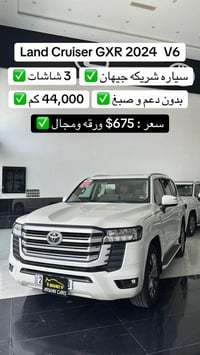 لاندكروزر GXR • ڤي6 • ٤٤٠٠٠ كم
