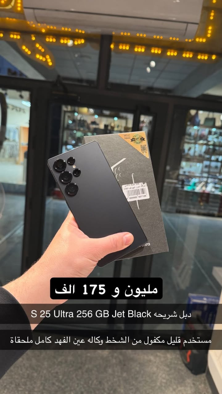 اسعار جوه سوك تابعع 🔥 
عنوان بابل شارع جمعيه مقابيل سنتر الاسعار  داخل عمارت الانوار مجاور مجمع اسطنبول مركز كردستان. 
***********
