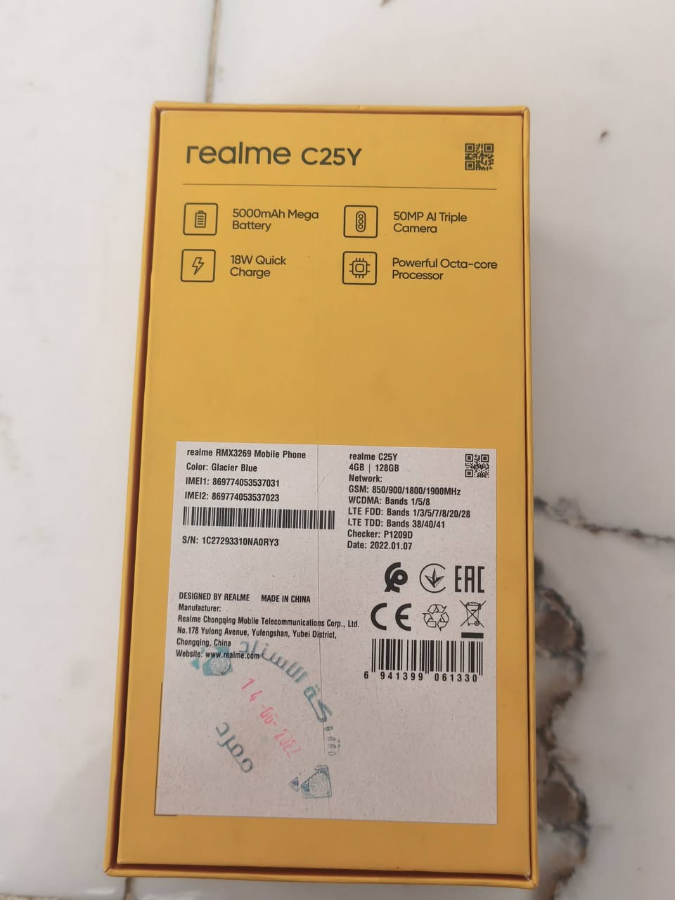 ريلمي C25Y ذاكره 128 تلفون بيه كسر ما مأثر علمس تجي وتفحص للتواصل والاستفسار خاص او تصال ***********مو شراي لا تجي
