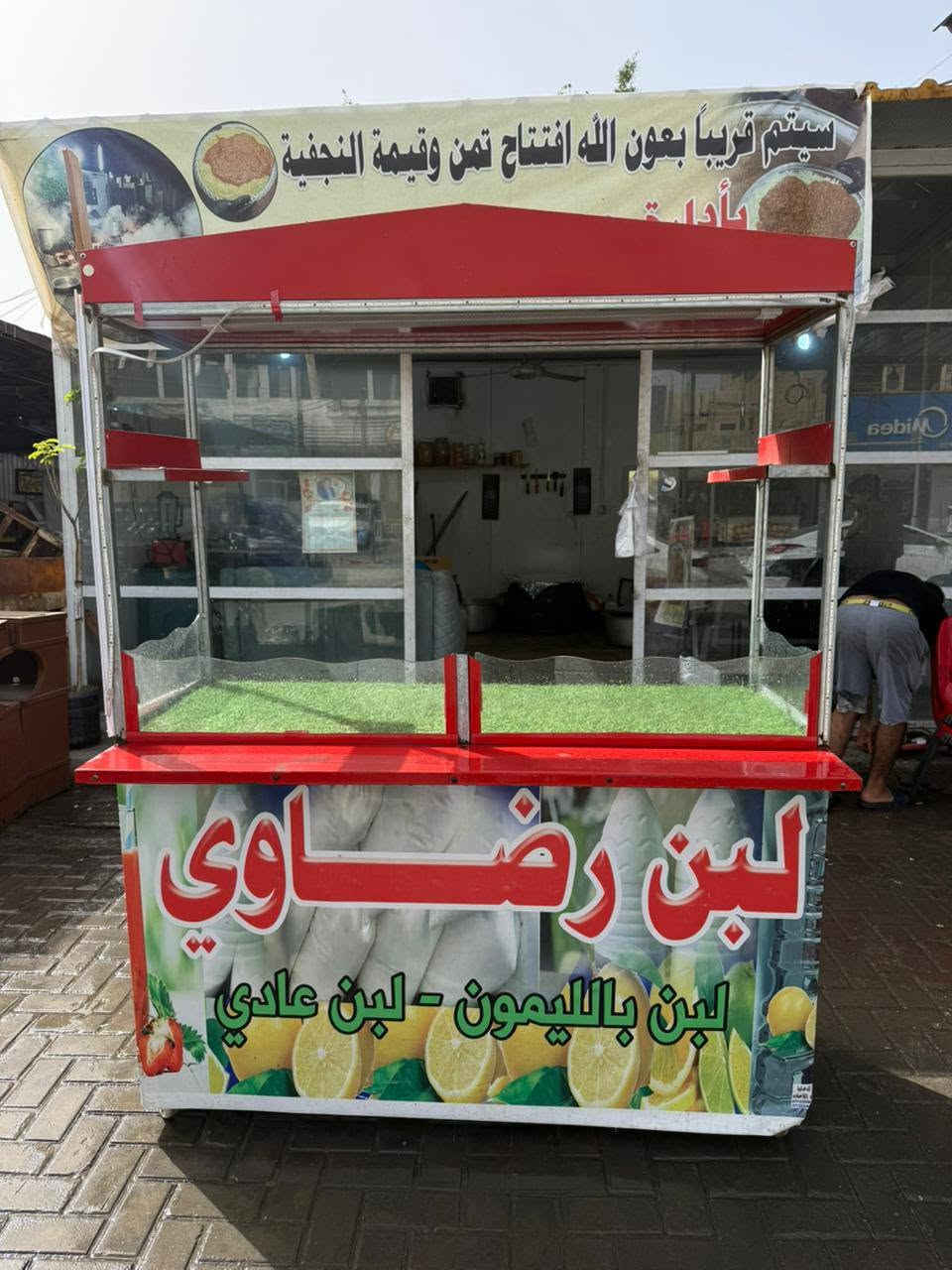 السلام عليكم عربان تريده لبن تريد لبلبي أو عصائر السعر 250 وبيه مجال مكاني بغداد البياع شرطه الخامسه الاستفسار ***********
