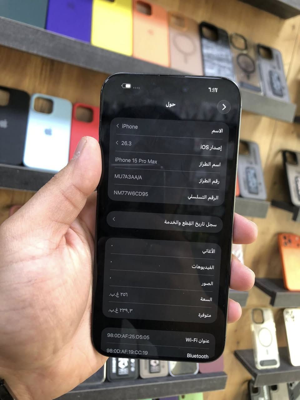 ايفون ١٥ برو ماكس
اللون نيلي 
الذاكرة ٢٥٦ 
البطارية ٨٤ 
مبدل فقط ظهر ومكسور 
السعر ٨٥٠ الف 
مع لزكة وكفر وكيبل شحن 
بغداد شارع فلسطين 
***********
