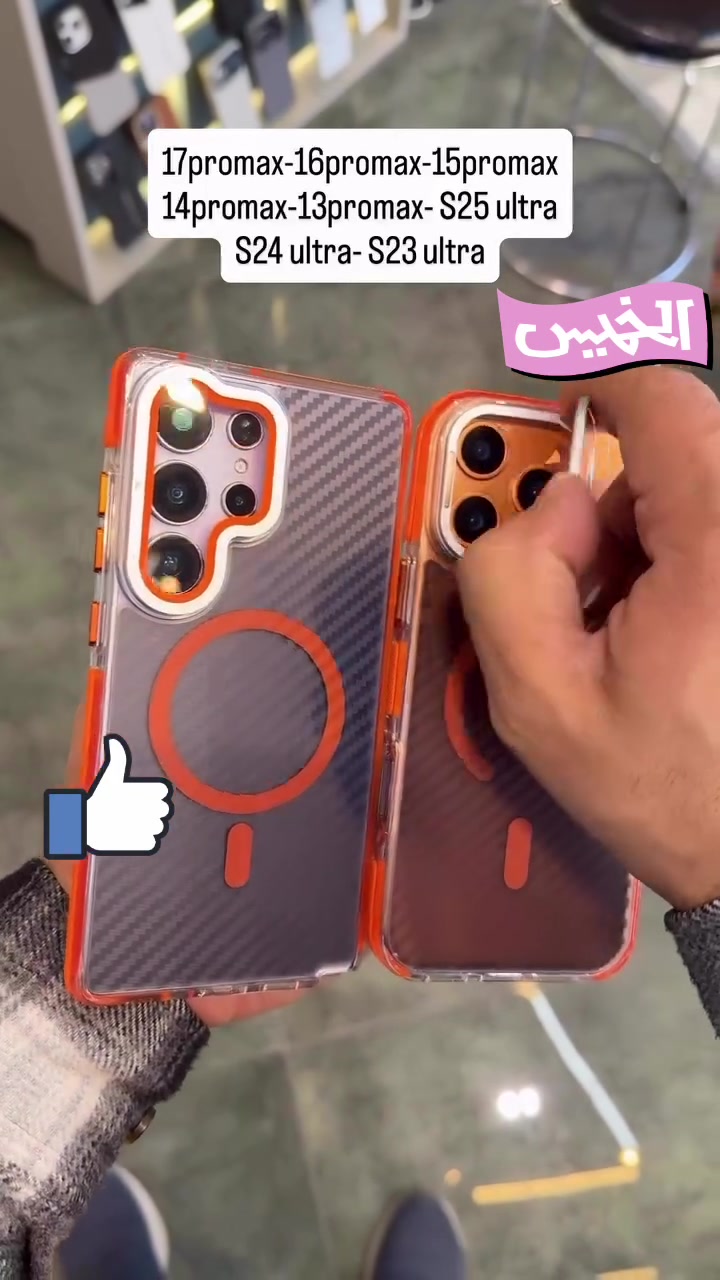 كفرات ضد الصدمات بوابه زجاج حمايه الكاميرا

Samsung S22 Ultra 
Samsung S23 Ultra 
Samsung S24 Ultra 
Samsung S25 Ultra 

iPhone 12 Pro Max
iPhone 13 Pro Max
iPhone 14 Pro Max
iPhone 15 Pro Max
iPhone 16 Pro Max

العنـــــوان 

واسط - كوت - المشروع - قرب ساحــه العامل 

أبوابنا مفتوحه طيله ايام العيد 8 صباحا إلى 11 مساء


**إذا كنت صاحب هذا الإعلان وتريد حذفه لأي سبب، رجاءا أرسل رسالة إلى الدعم الفني**