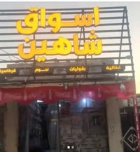 متوفر قطعة ضوئية البيع شغل درجة اولى الإستفسار على هذا الرقم 078140138...