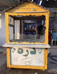 عربانة ذرة • لبلبي • بغداد المحمودية