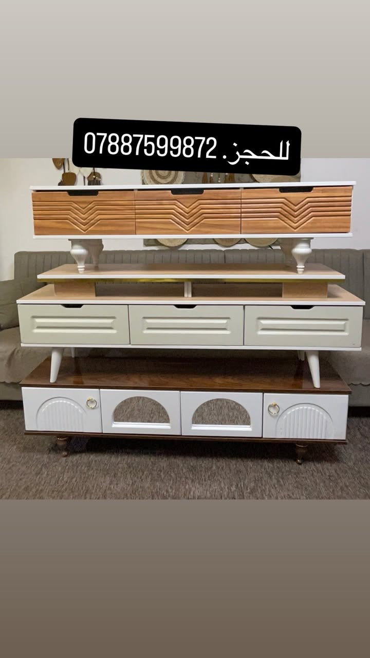 متوفر شاشه حجم 43 و55 و60 ال جي ناطقه دبل رمومت فول مواصفات وميزز طول 160 سم وطول 140 سم موديلات تركيه نوعيه ممتازه طبلات 3 قطع موديل اوربي وكابسه بركر وصاج نفس الوقت للحجز مراسله صفحه او الاتصال ع رقم موجود.  *********** يوجد توصيل مجاني
