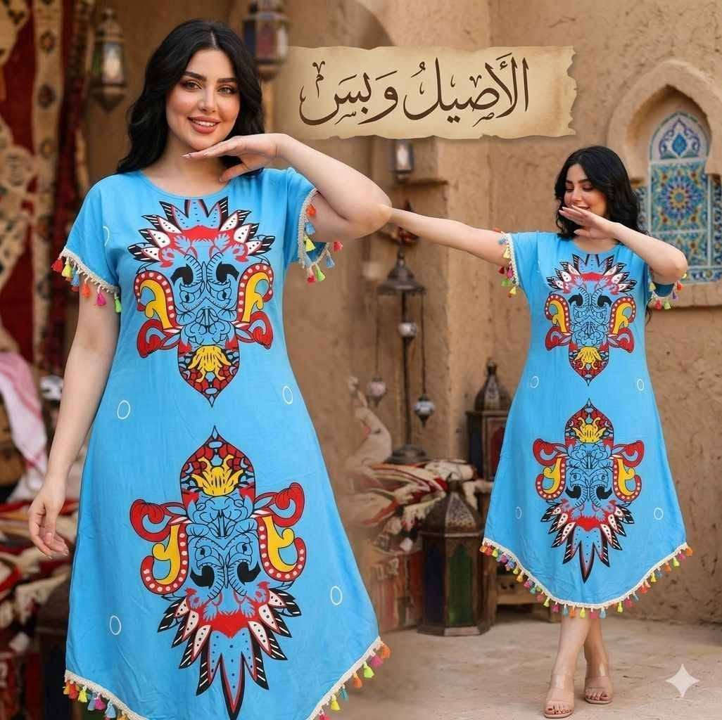 ‎#عررض
#الجديد يمنا وبس❤#جديدنا_وصل 

شلحه  زي هندي.😍 

الخامه.😍 فانيله زبده 😍
القياس  افريه سايز‎ أربيل, العراق


**إذا كنت صاحب هذا الإعلان وتريد حذفه لأي سبب، رجاءا أرسل رسالة إلى الدعم الفني**
