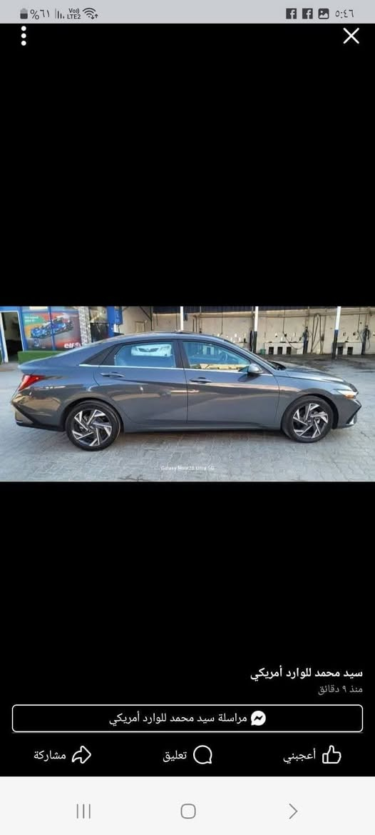 السلام عليكم النترا  لمتددفول موصفات ٢٠٢٤ دخول ٢٠٢٥ مرقمه وجاهزه بغداد  للأستفسار على هاذه الرقم***********
