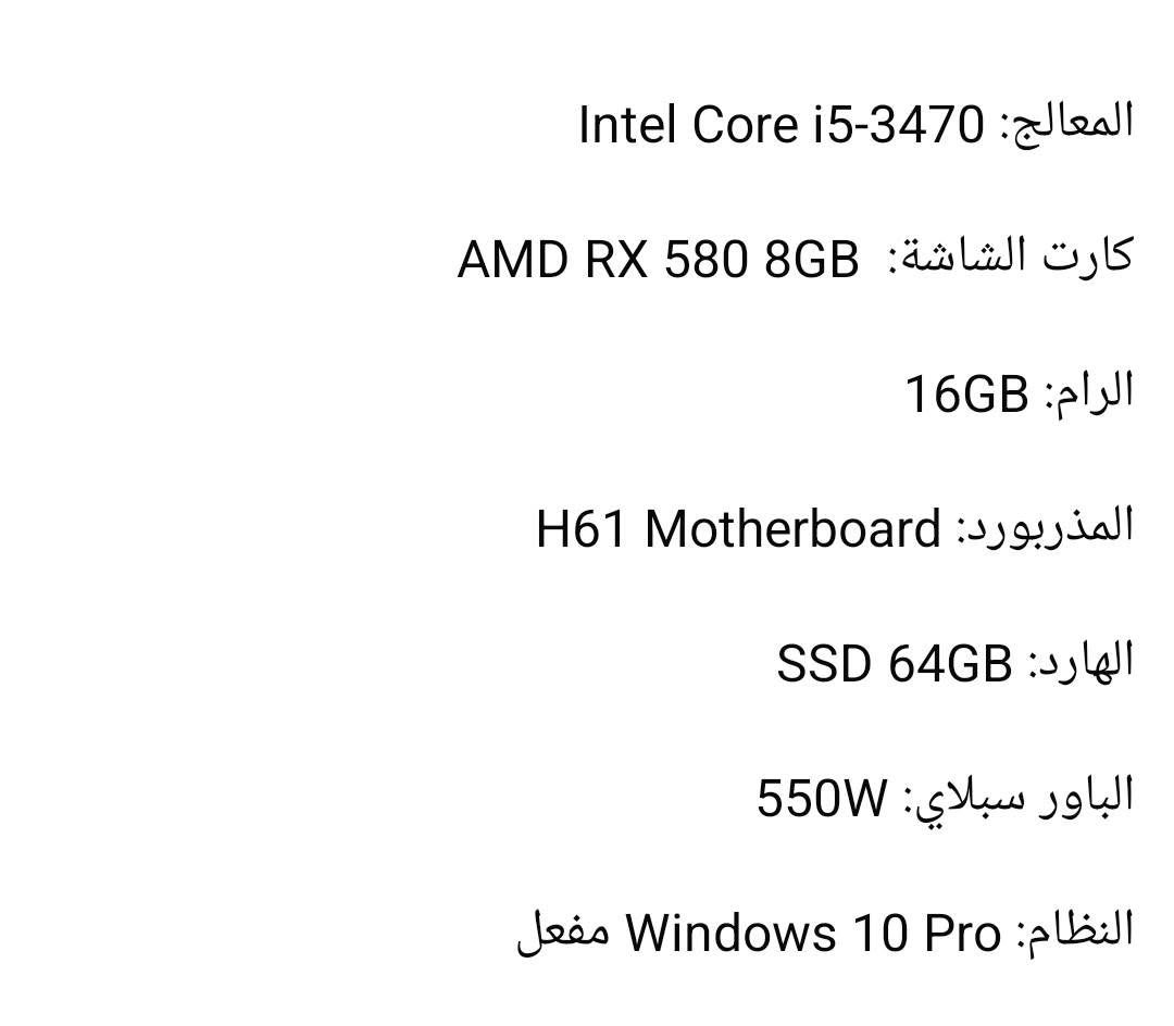 السلام عليكم pc للبيع الموصفات كدامك+ الهارد m.2 128+ Hdd 2t
السعر 350 مكاني بغداد


**إذا كنت صاحب هذا الإعلان وتريد حذفه لأي سبب، رجاءا أرسل رسالة إلى الدعم الفني**