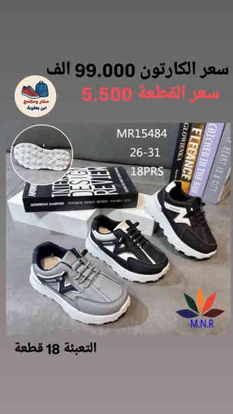 #الــــــــجديد_ما_يخلص_🚀
جملة وبس(لايوجد مفرد) 
بضاعة على فحص 
توصيل لكل العراق 
مراسلة عبر الواتساب 
https://wa.me/9647745677378
قناة التلكرام 
https://t.me/JJJMLLA
كروب الواتساب 
https://chat.whatsapp.com/ESCfHytw9Pu4M43eSczK5C?mode=ac_c
