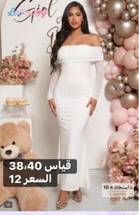 فساتين • جديدات • توصيل