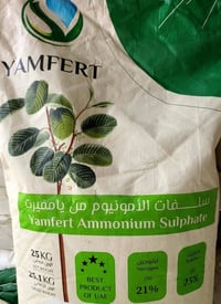 بديل اقتصادي ومميز لليوريا  لمزارعي الحنطة🌱  توفير كبير في التكلفة وال...