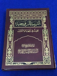كتب بالجملة • مكتبة • بيع واحد