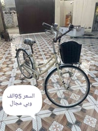 بايسكلات مكن • بعقوبة • تقاطع القدس