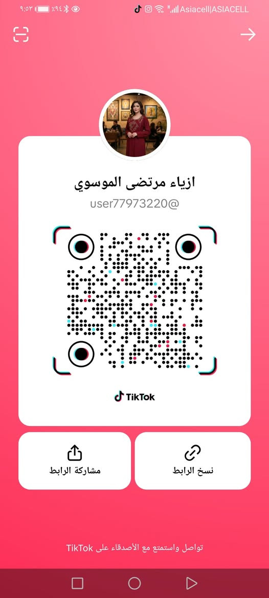 السلام عليكم شباب بنات هاي حساب تيكتوك مالتي يوميه نفتح بثث بليل متوفر دشاديش نسائية وشي ان واحذيه رجالي ونسائي وشلحات ارجو تسوون متابعه للحساب
الكل


**إذا كنت صاحب هذا الإعلان وتريد حذفه لأي سبب، رجاءا أرسل رسالة إلى الدعم الفني**