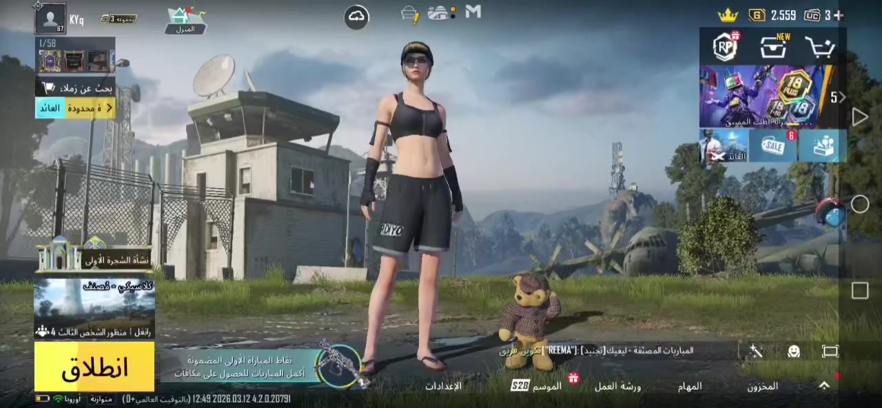 بيع مستعجل 25 مكاني موصل


**إذا كنت صاحب هذا الإعلان وتريد حذفه لأي سبب، رجاءا أرسل رسالة إلى الدعم الفني**